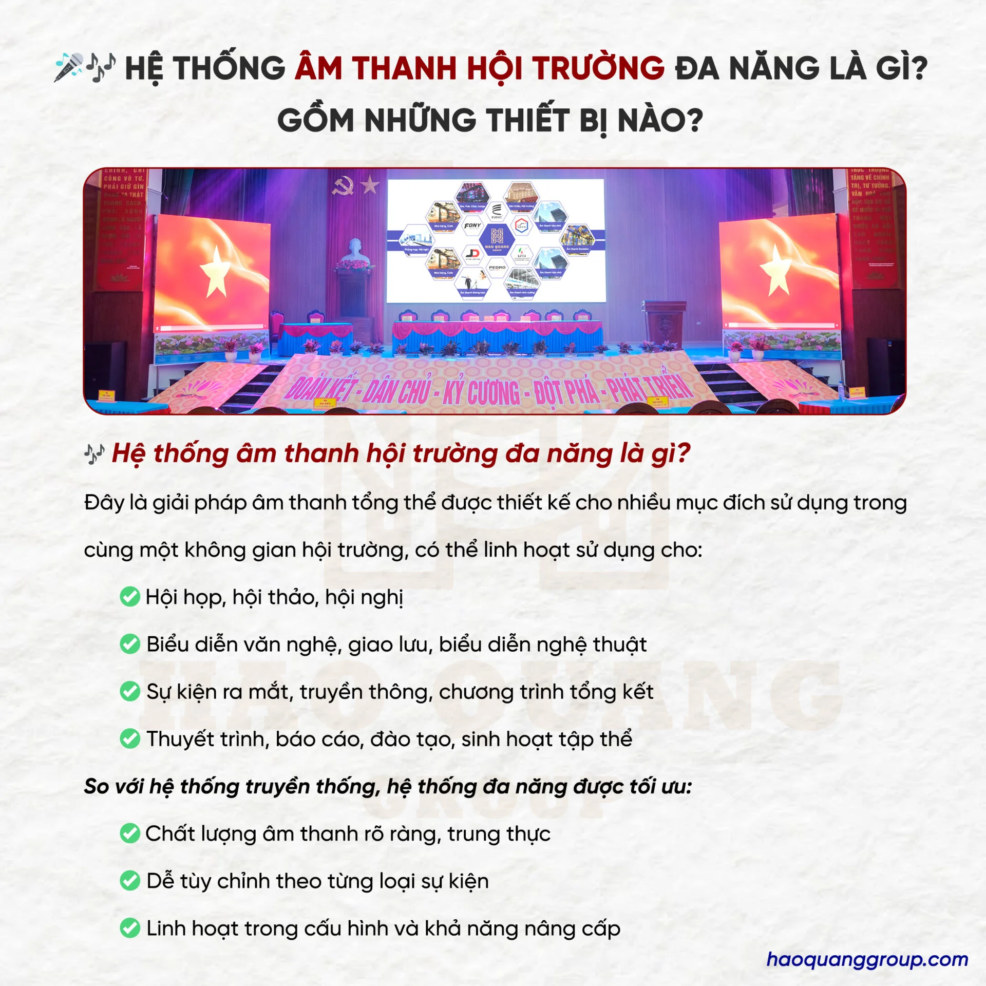 Hệ thống âm thanh hội trường đa năng là gì? Các thiết bị trong hệ thống 3 He thong am thanh hoi truong da nang la gi va gom nhung thiet bi nao 1