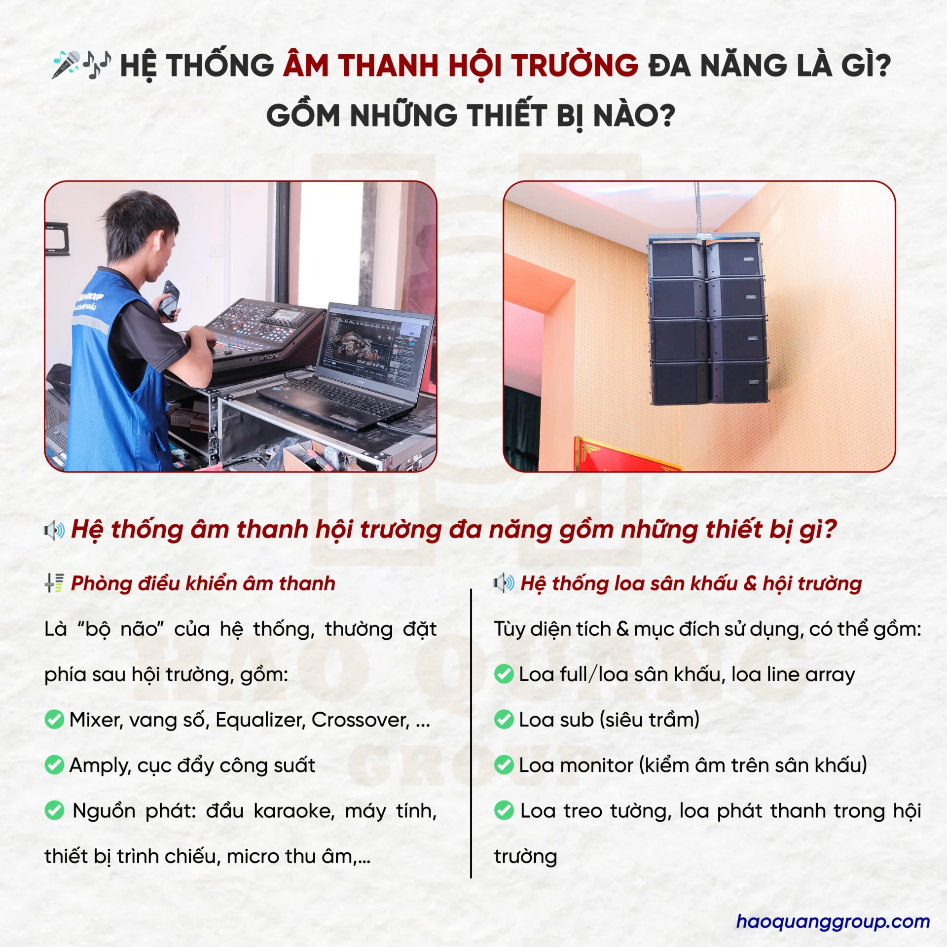 Hệ thống âm thanh hội trường đa năng là gì? Các thiết bị trong hệ thống 5 He thong am thanh hoi truong da nang la gi va gom nhung thiet bi nao 3