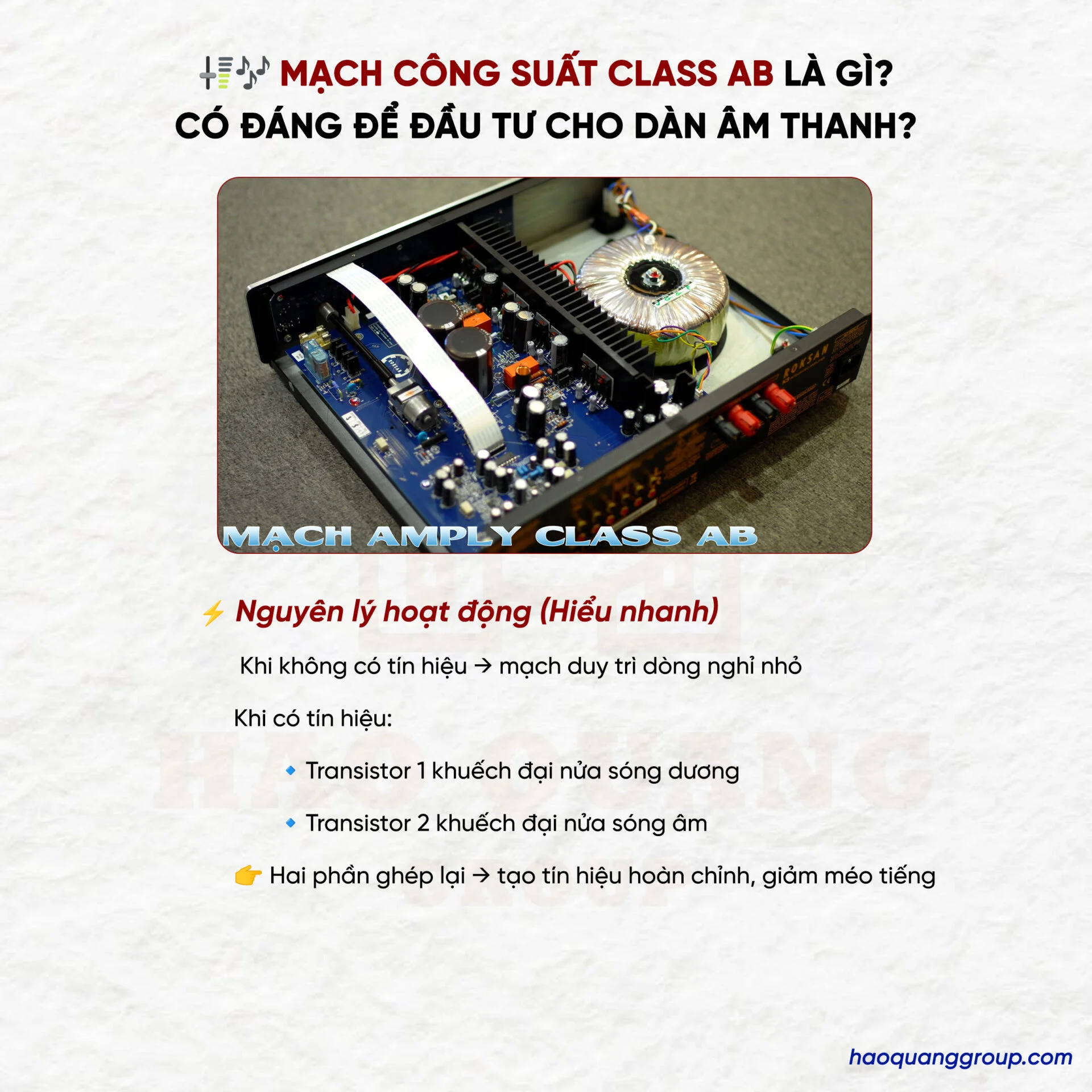 Mạch công suất class AB là gì? Ưu và nhược điểm của mạch khuếch đại class AB 7 Mach cong suat class AB la gi Uu va nhuoc diem cua mach khuech dai class AB 3